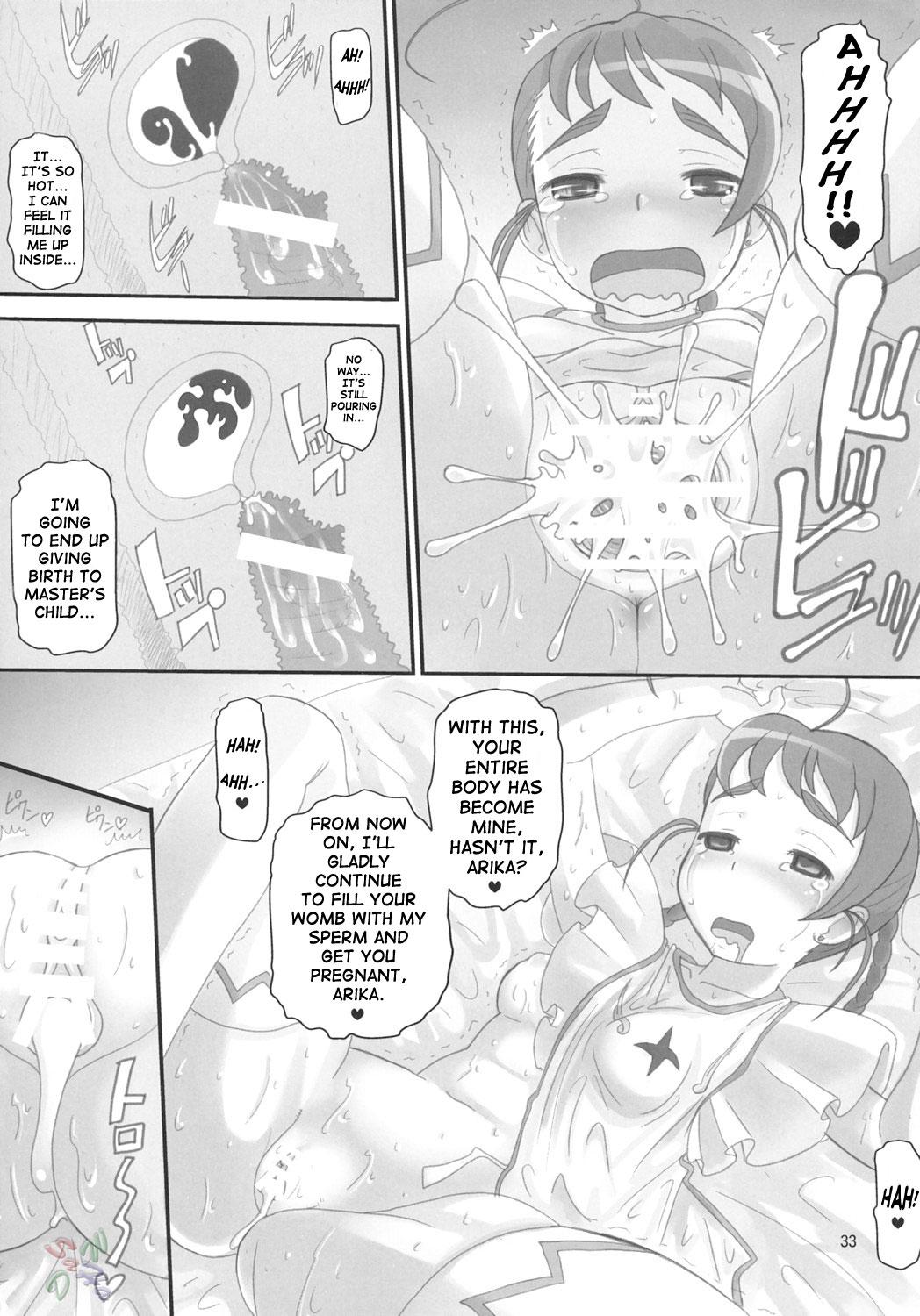 Jerking Off Maiden Attribute | Otsu zokusei - Mai-otome Fucking - Page 32