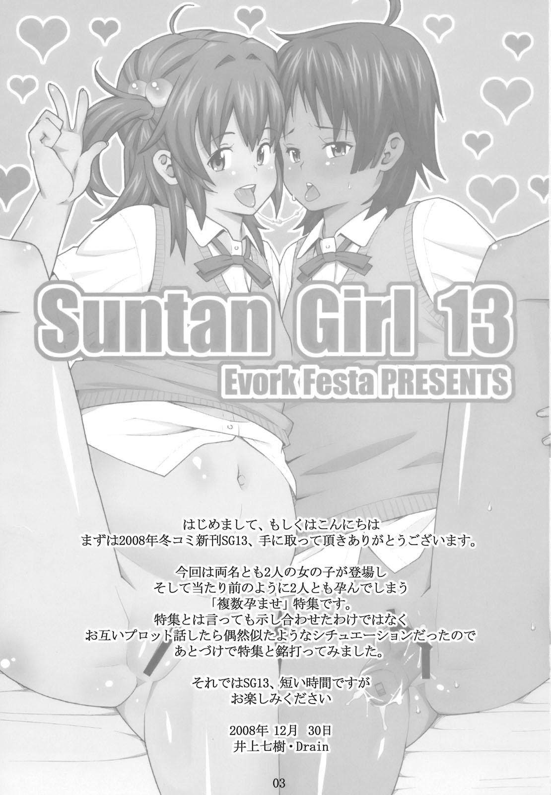 Suntan Girl 13 1