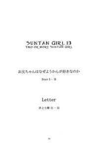 Suntan Girl 13 3