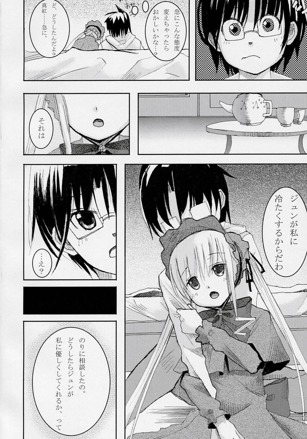 Sofa Pure Crimson - Rozen maiden Hardcore Sex - Page 11