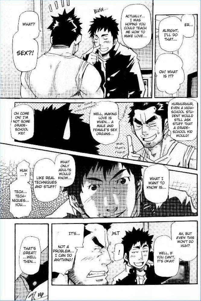 Sub Tokujou Oyaji Threesome - Page 9