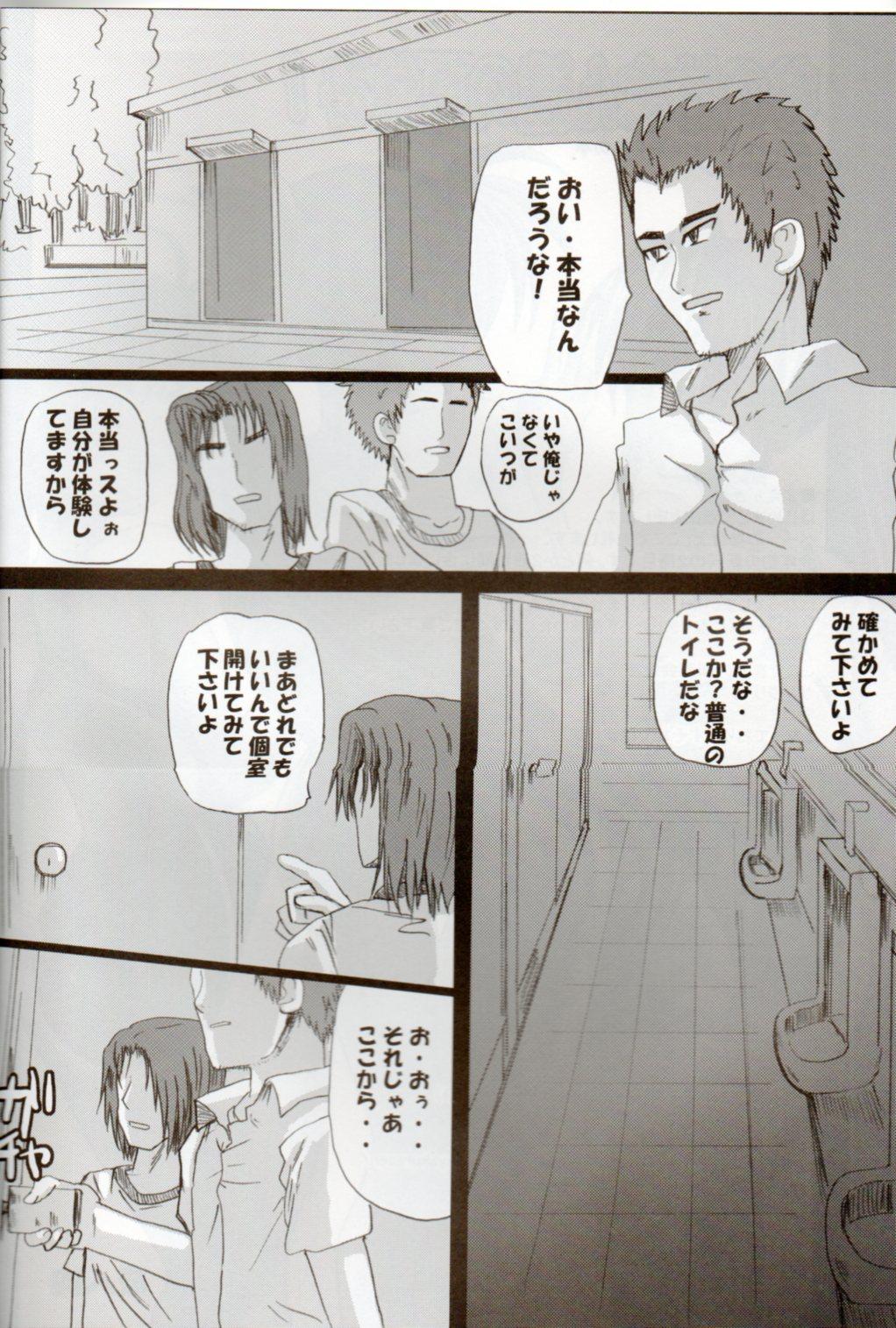 Branquinha Nanoha san tachi no Natsuyasumi! - Mahou shoujo lyrical nanoha Petite Teenager - Page 2