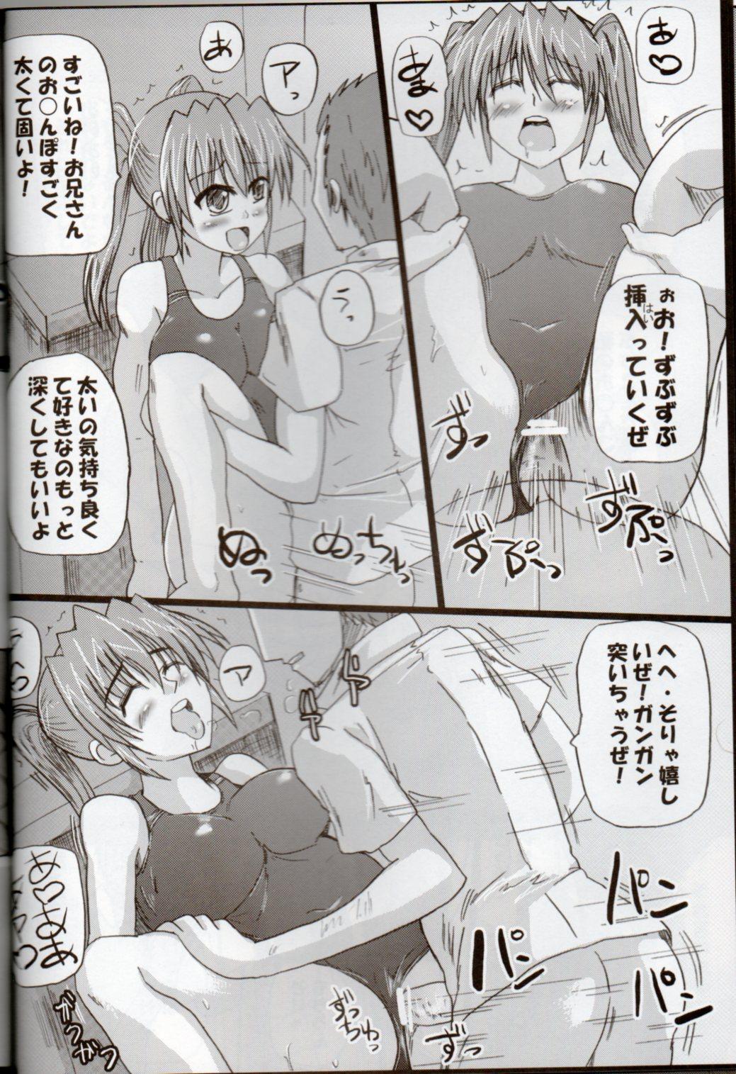 Messy Nanoha san tachi no Natsuyasumi! - Mahou shoujo lyrical nanoha Licking Pussy - Page 6