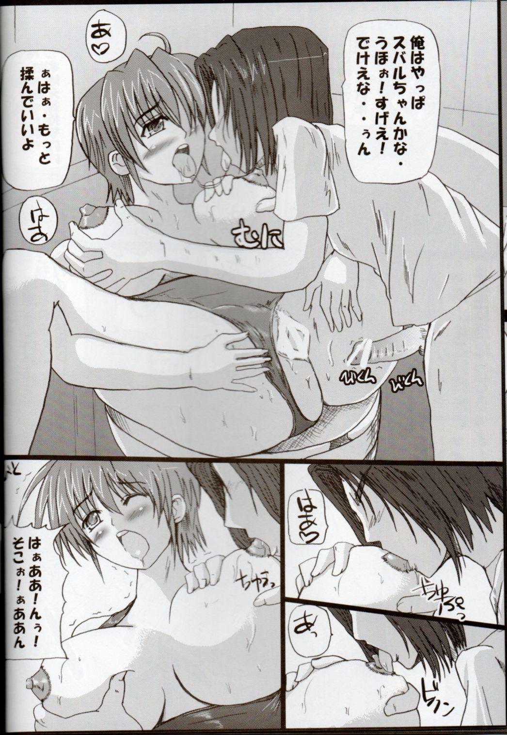 Messy Nanoha san tachi no Natsuyasumi! - Mahou shoujo lyrical nanoha Licking Pussy - Page 8
