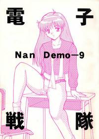 Densha Sentai Nan Demo-9 1