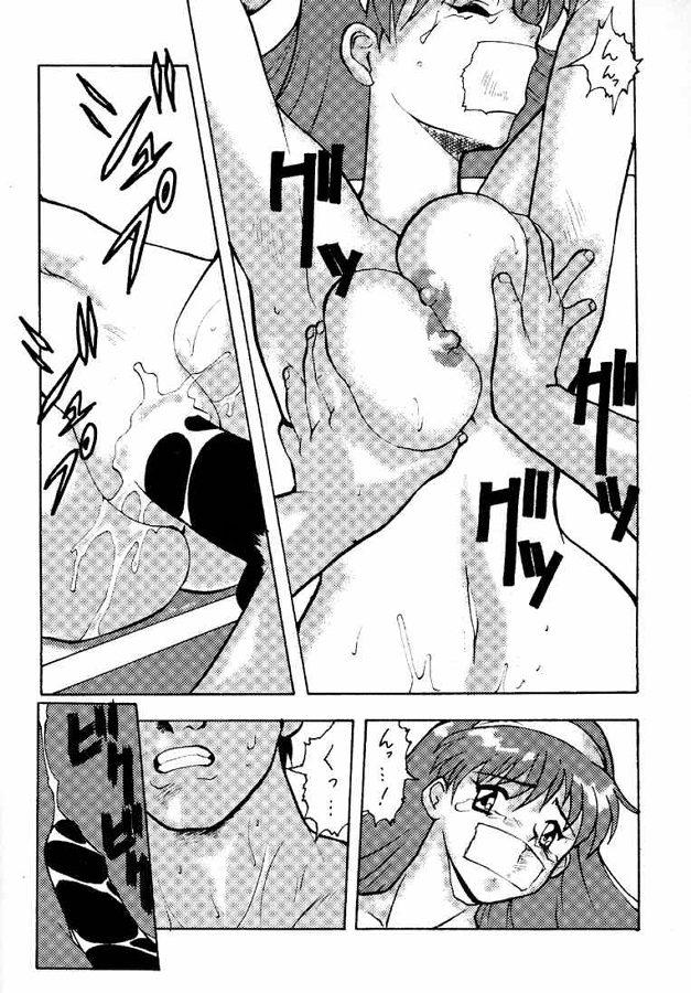 Exibicionismo Densha Sentai Nan Demo-9 - Tokimeki memorial Art - Page 9