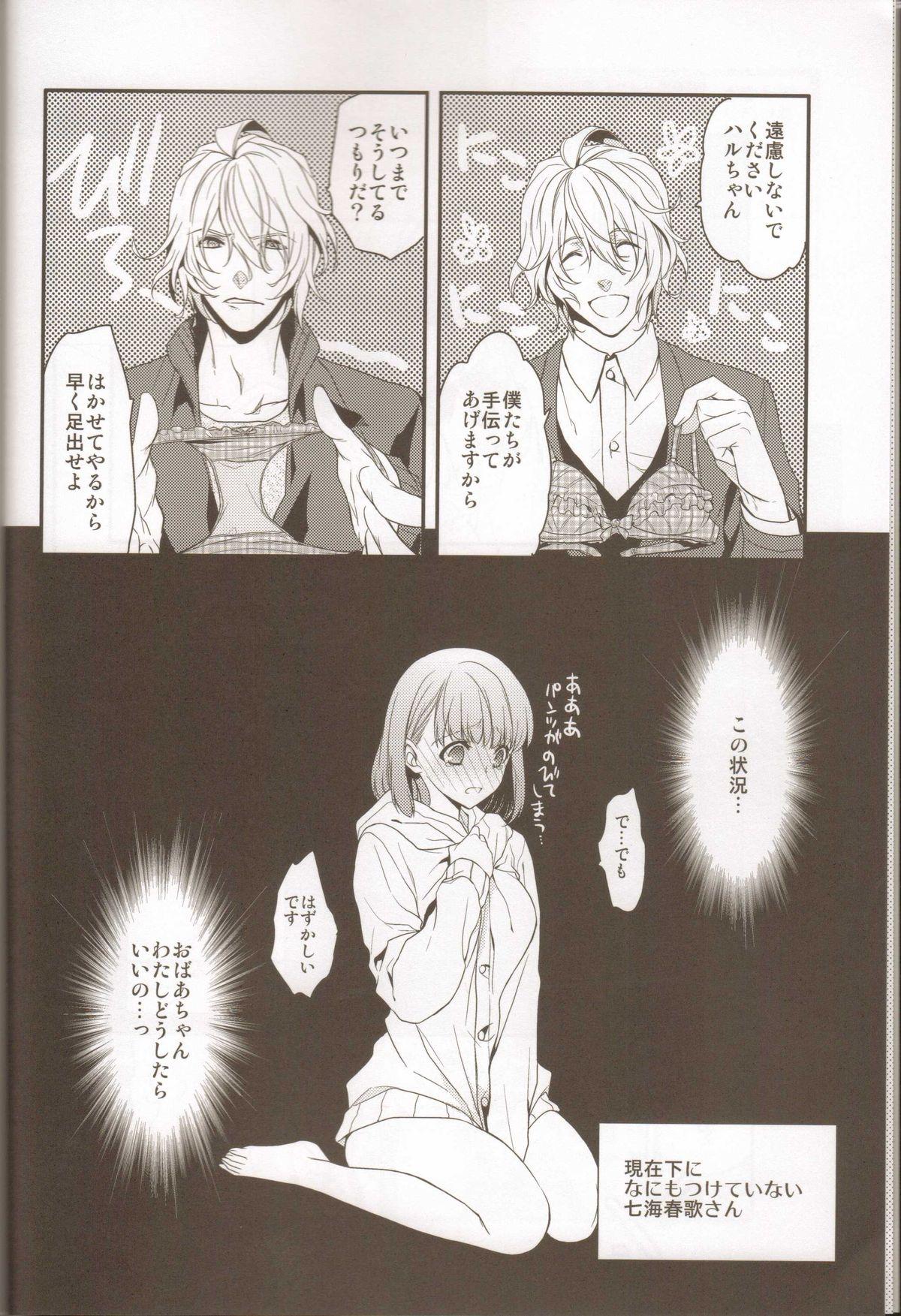 Oralsex Musiciens aux masques - Uta no prince sama Rimjob - Page 5