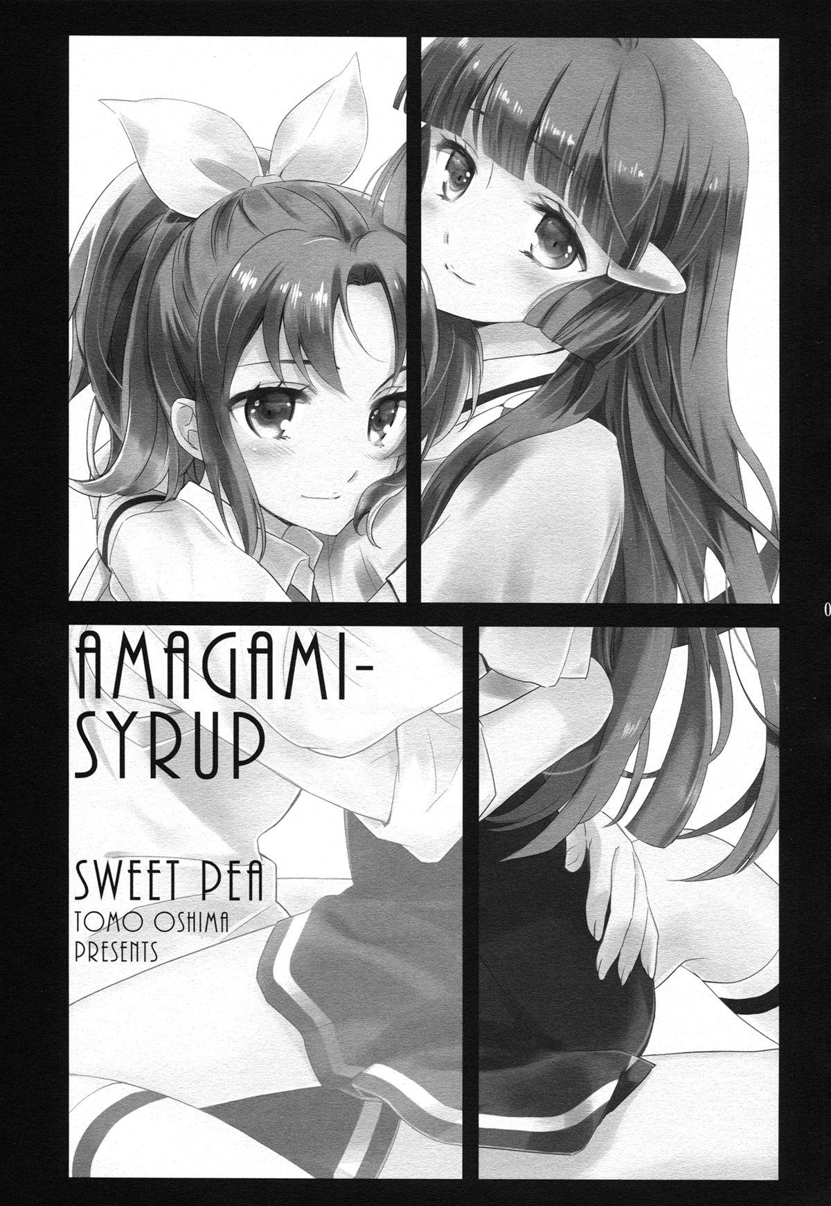Amagami Syrup | Love Bite Syrup 1