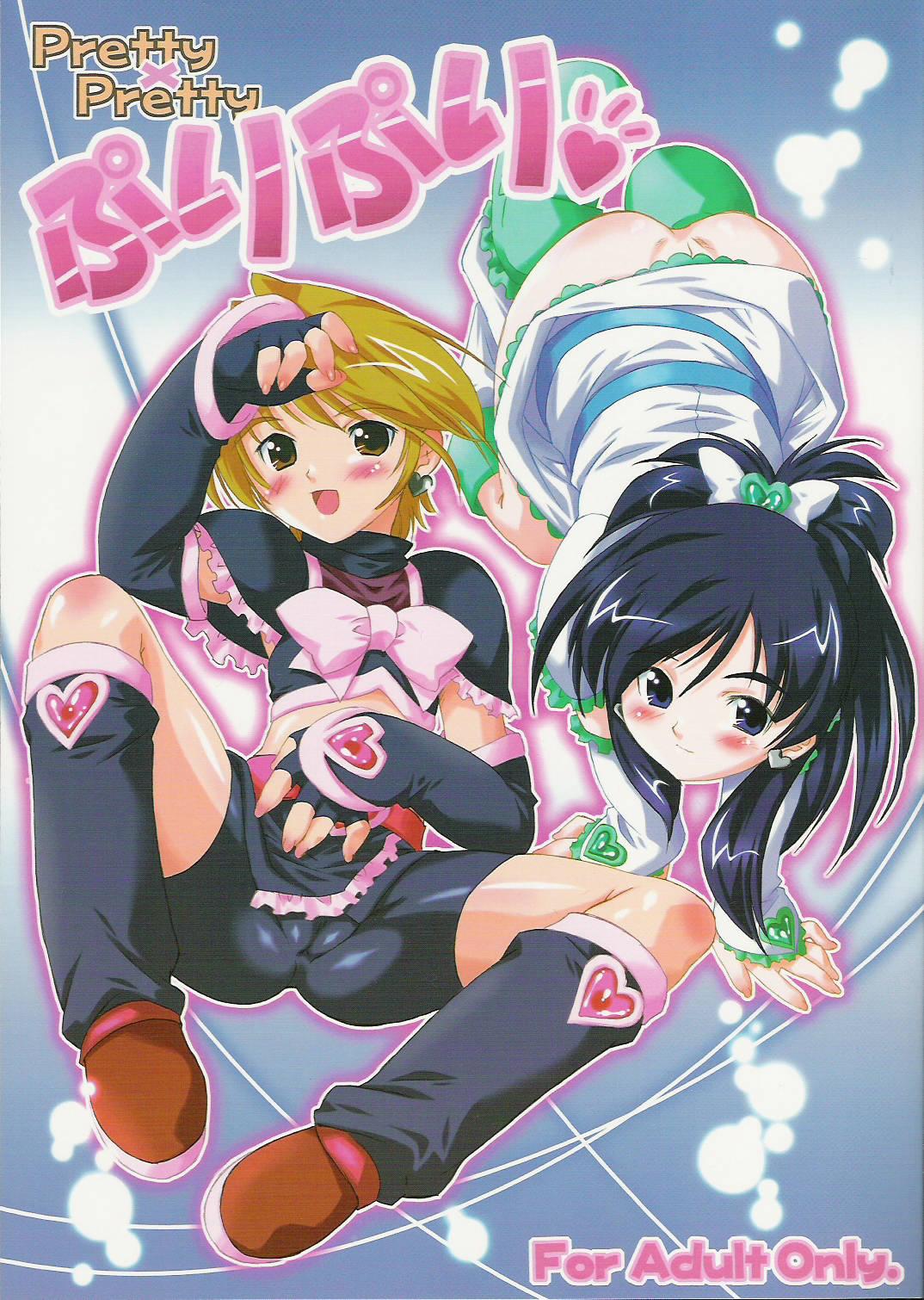 Muscle Pretty x Pretty - Pretty cure Novinhas - Picture 1