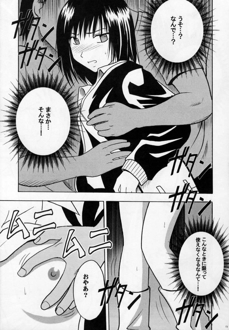 Teens Gokurakuchou - Black cat Redbone - Page 11