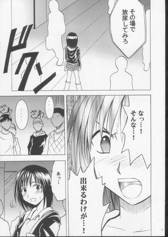 Culote Gokurakuchou 3 - Black cat Screaming - Page 6
