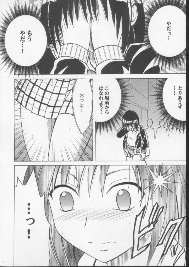 Milfporn Gokurakuchou 3 - Black cat Bisexual - Page 9