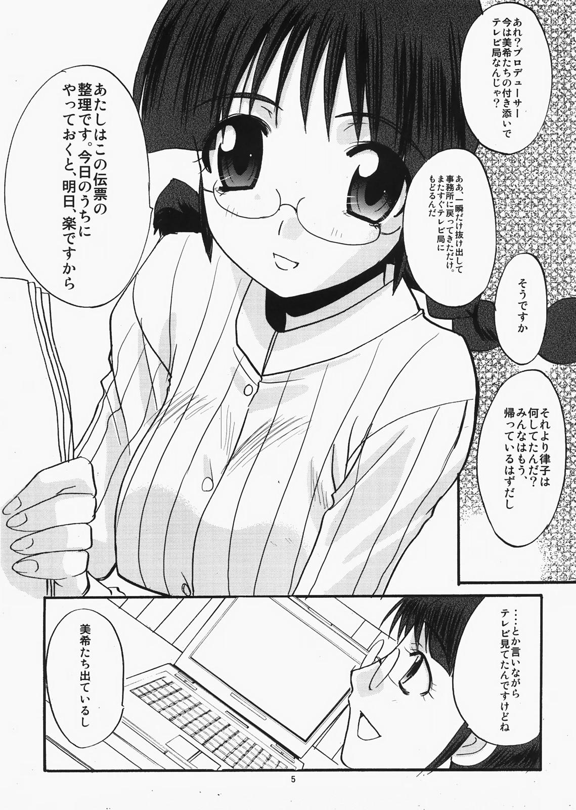 Real Orgasm Ricchan wa Kawaii no Desuyo - The idolmaster Nylons - Page 6