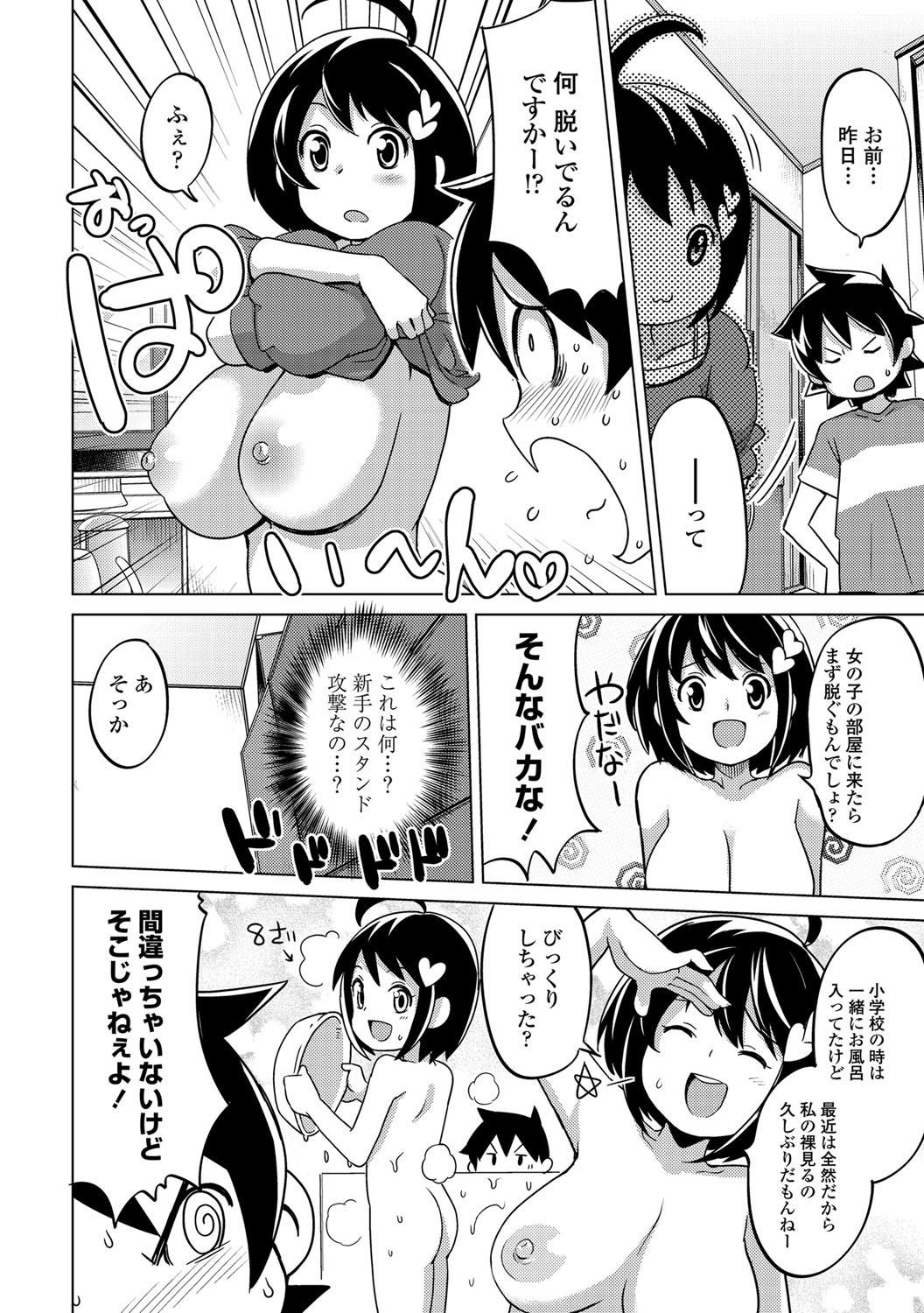 COMIC Penguin Club Sanzokuban 2012-05 Vol.280 30