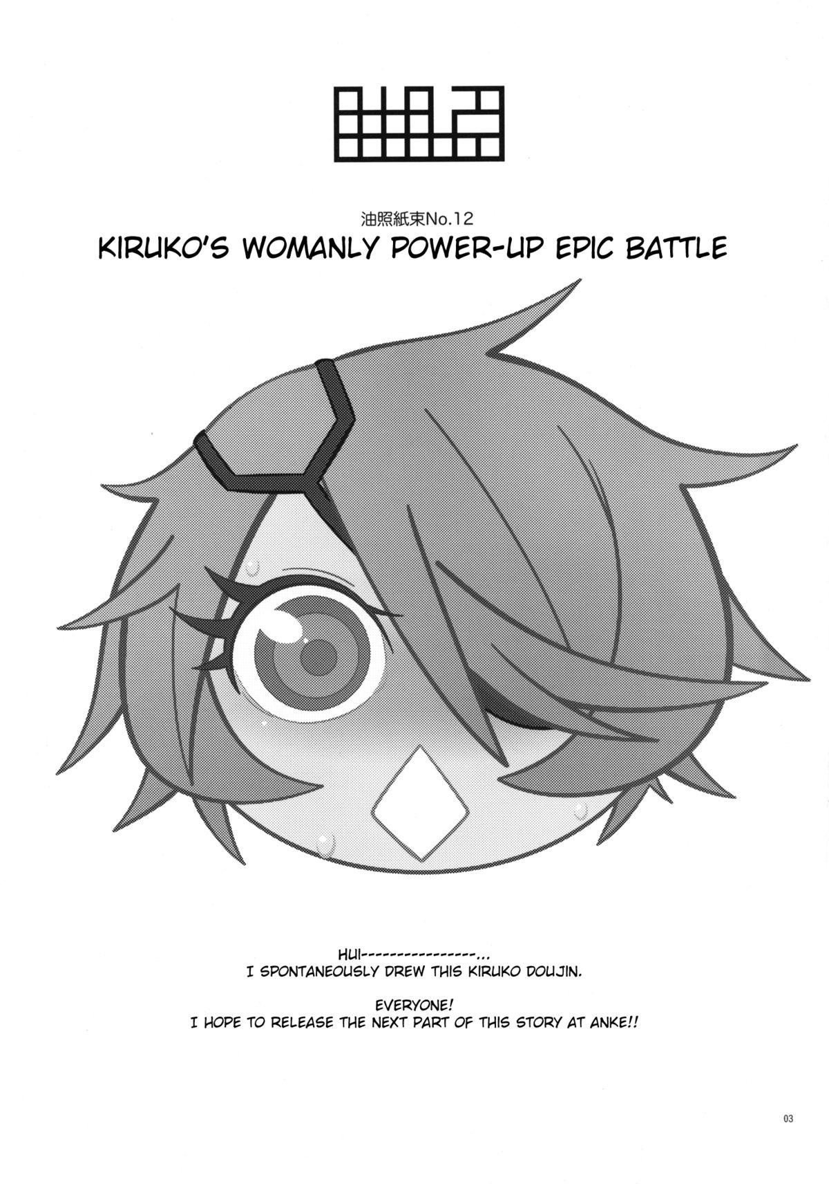 [Abradeli Kami (bobobo)] Kiruko-san no Joshiryoku Up Daisakusen | Kiruko's Womanly Power-Up Epic Battle (Shinmai Fukei Kiruko-san) [English] [Koukai Shokei] [Digital] 2