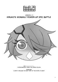 KirukoUp Epic Battle 2