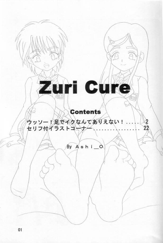Futari wa Zuri Cure 1