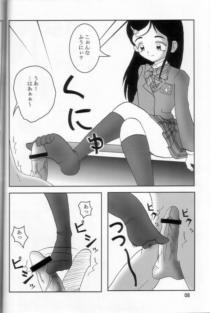 Pussy Licking Futari wa Zuri Cure - Pretty cure Sis - Page 9