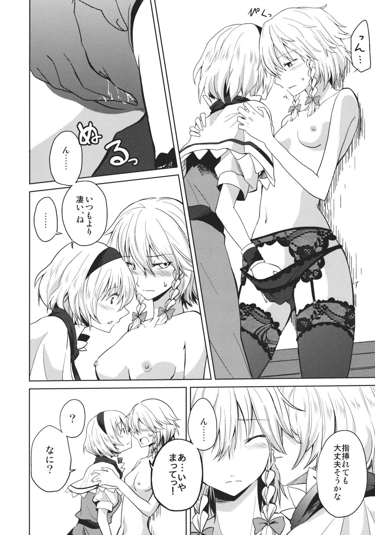 Hispanic Kono Ato Futari ga Sex Shimasu - Touhou project Webcamchat - Page 8