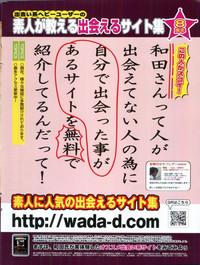 Manga Bon 2013-02 2