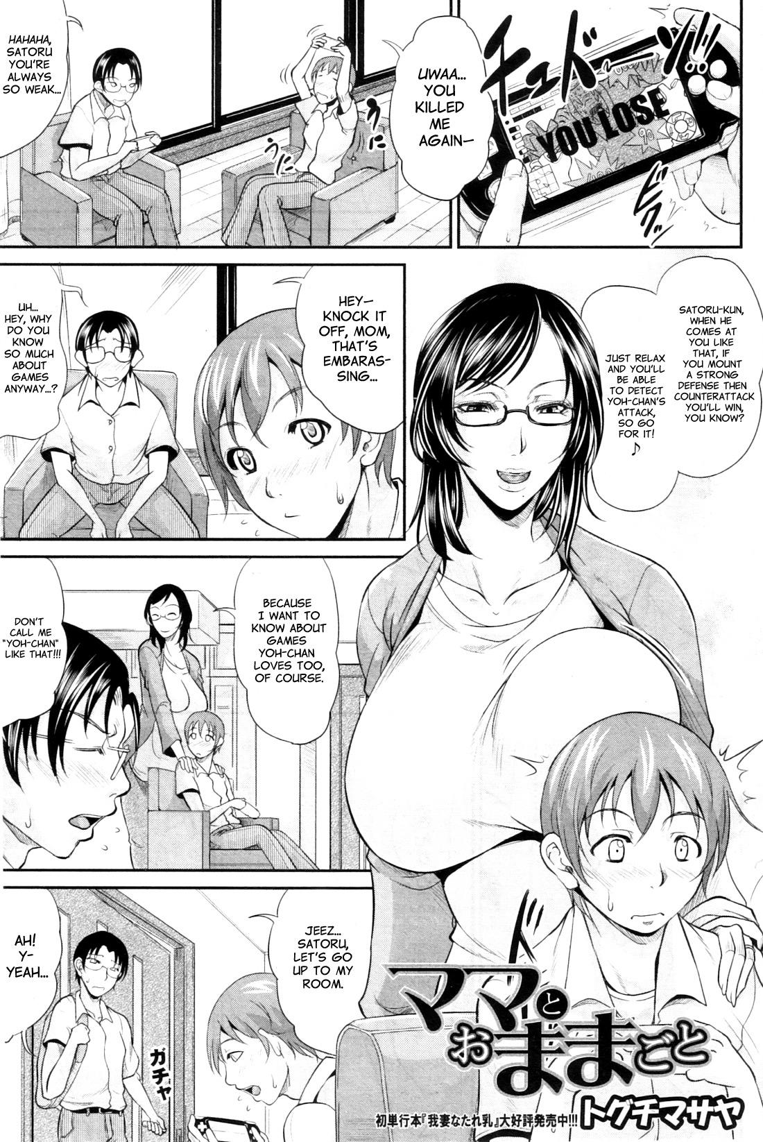 Girls Mama to O-Mamagoto | Playing House with Mama Peeing - Page 1