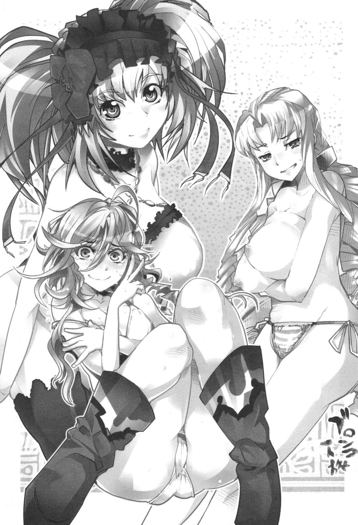 Girlfriend Dainiji Boku no Watashi no Super Bobobbo Taisen ZZ - Cio Mar Mari 3 Oppai Kessen hen - Super robot wars Fodendo - Page 3