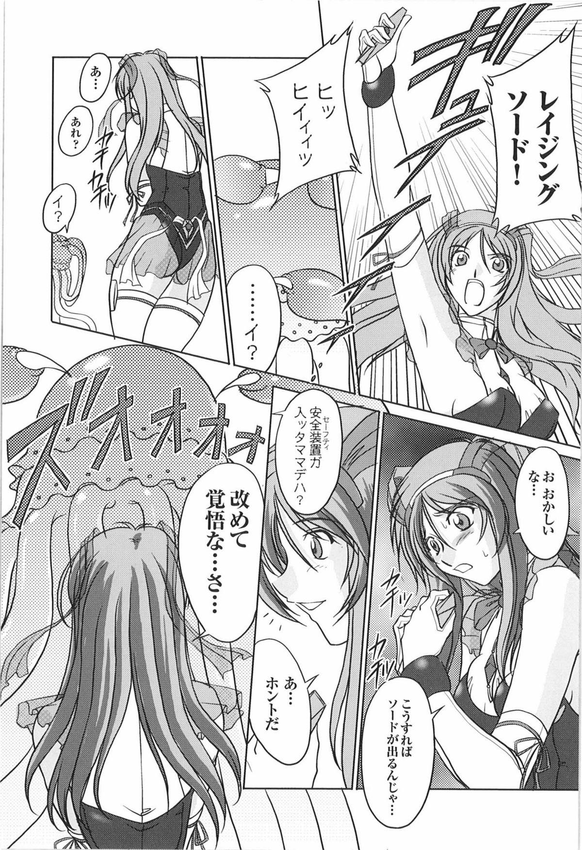 Jacking Off Soul Razor Yuna Naked Sluts - Page 3