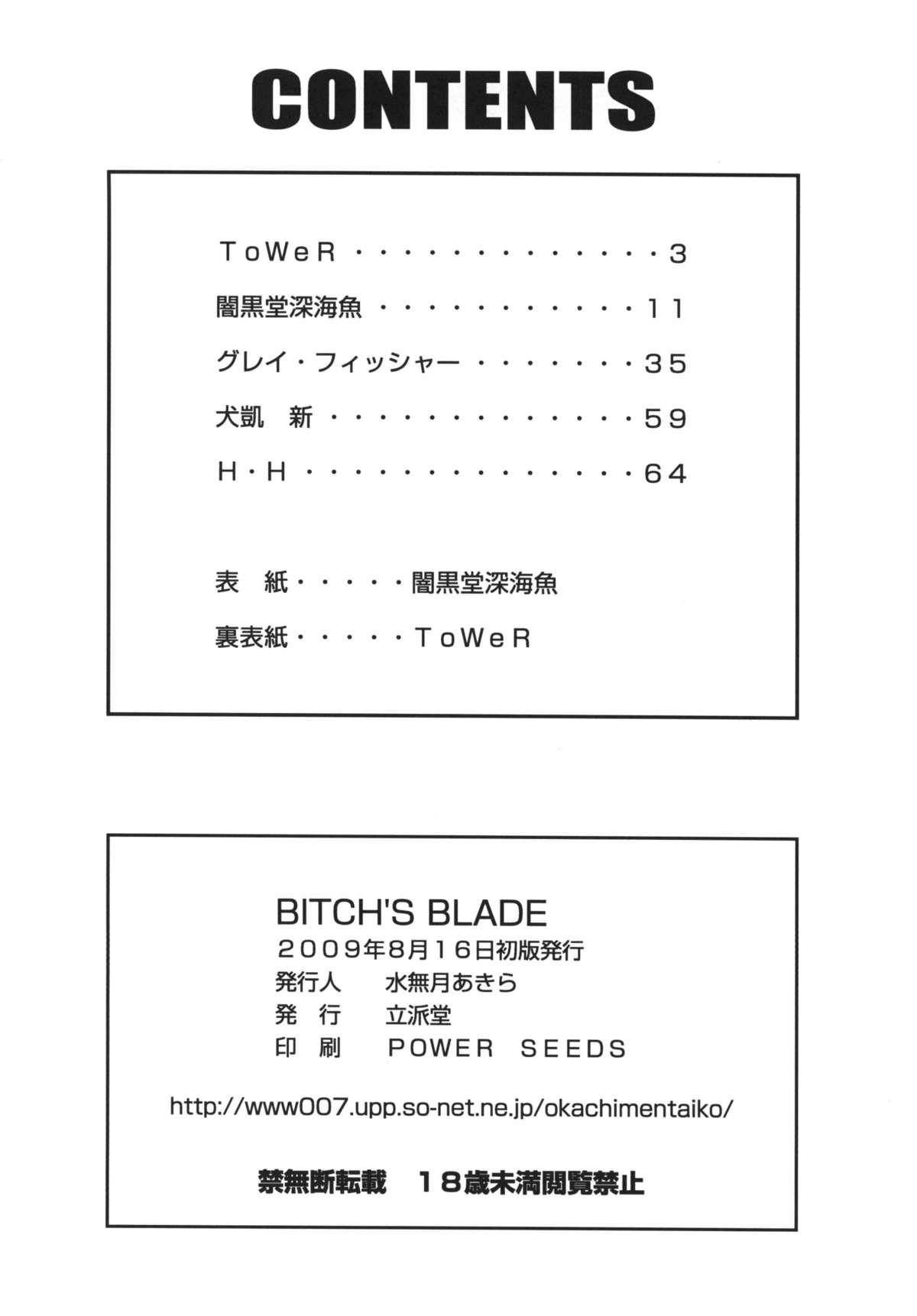 BITCH'S BLADE 65
