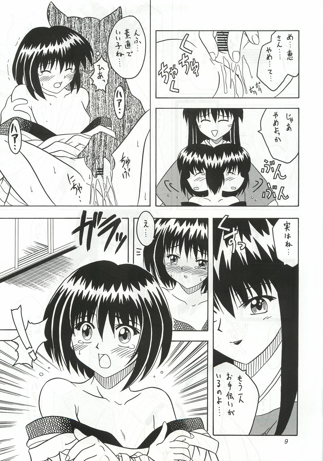 Boobs Budou - Rurouni kenshin Akihabara dennou gumi Mamotte shugogetten Butt Sex - Page 10