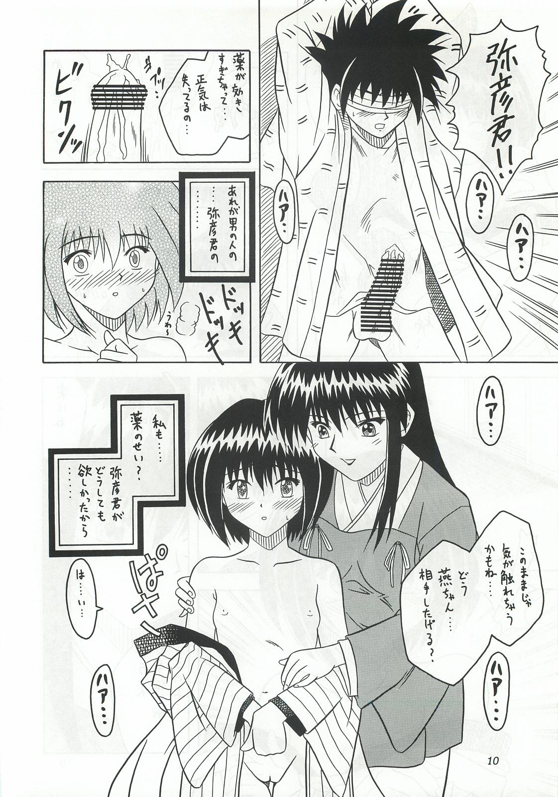 Romantic Budou - Rurouni kenshin Akihabara dennou gumi Mamotte shugogetten Shemale Porn - Page 11