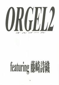 ORGEL 2 featuring Fujisaki Shiori 2