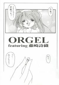 ORGEL 2 featuring Fujisaki Shiori 8