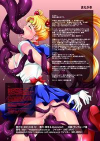 Sailor Senshi to Sennou Shokushu 2