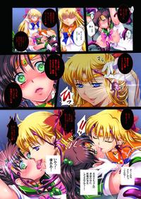 Sailor Senshi to Sennou Shokushu 7