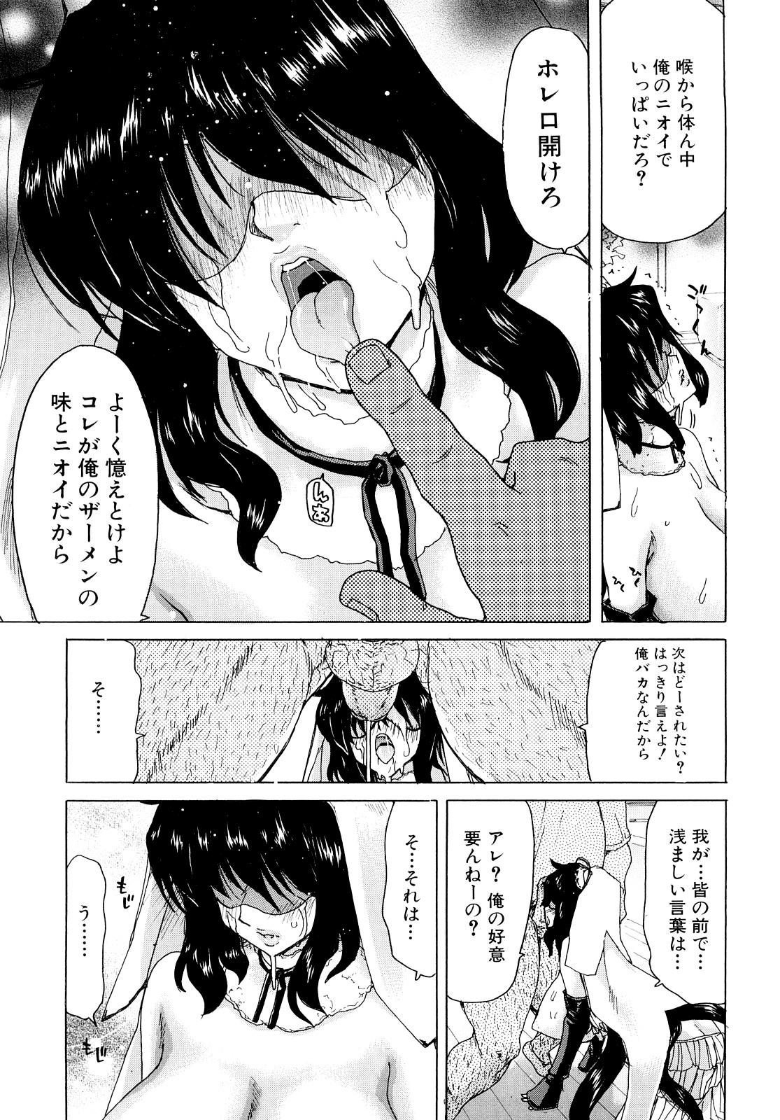 [Hori Hiroaki] Aaan Megami-sama - Oh, Yeah! My Goddess. [Decensored] 125