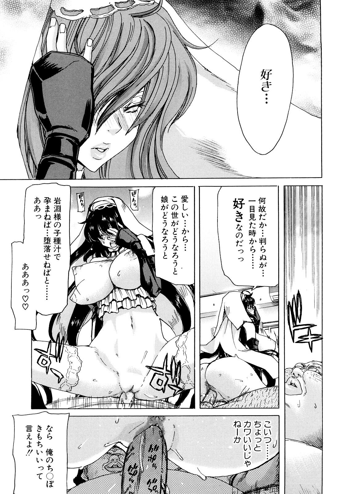 [Hori Hiroaki] Aaan Megami-sama - Oh, Yeah! My Goddess. [Decensored] 129