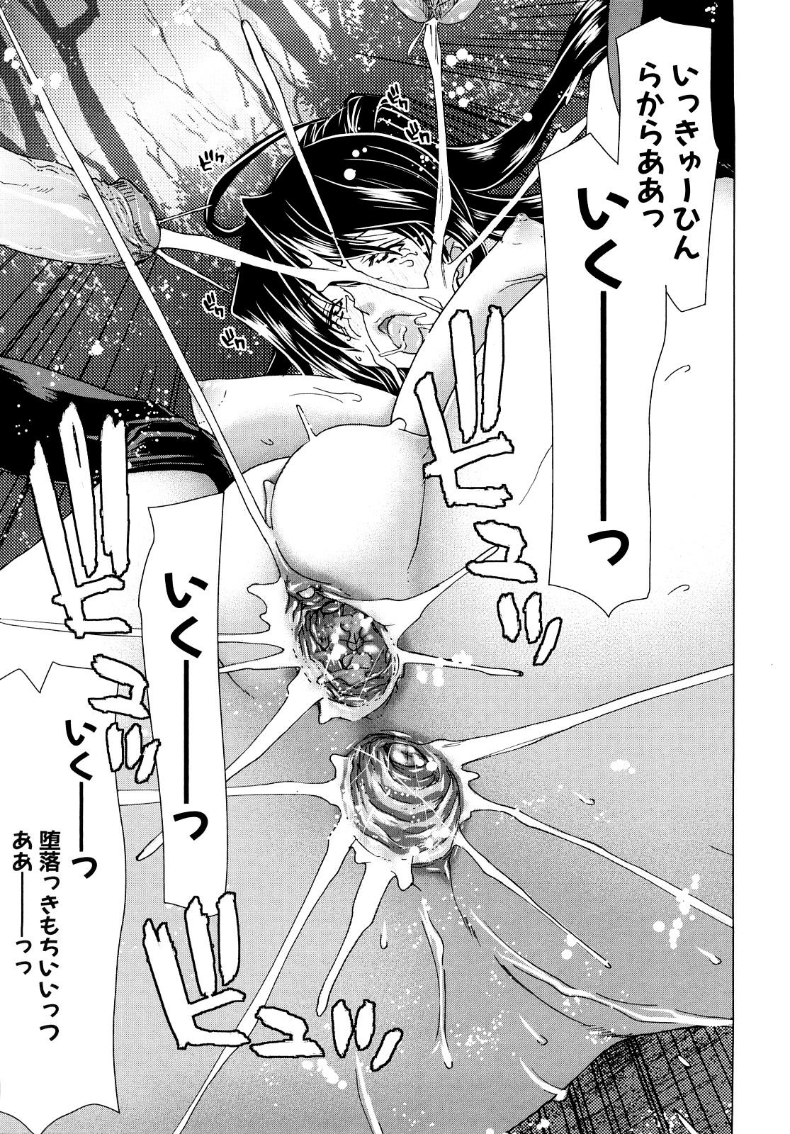 [Hori Hiroaki] Aaan Megami-sama - Oh, Yeah! My Goddess. [Decensored] 177