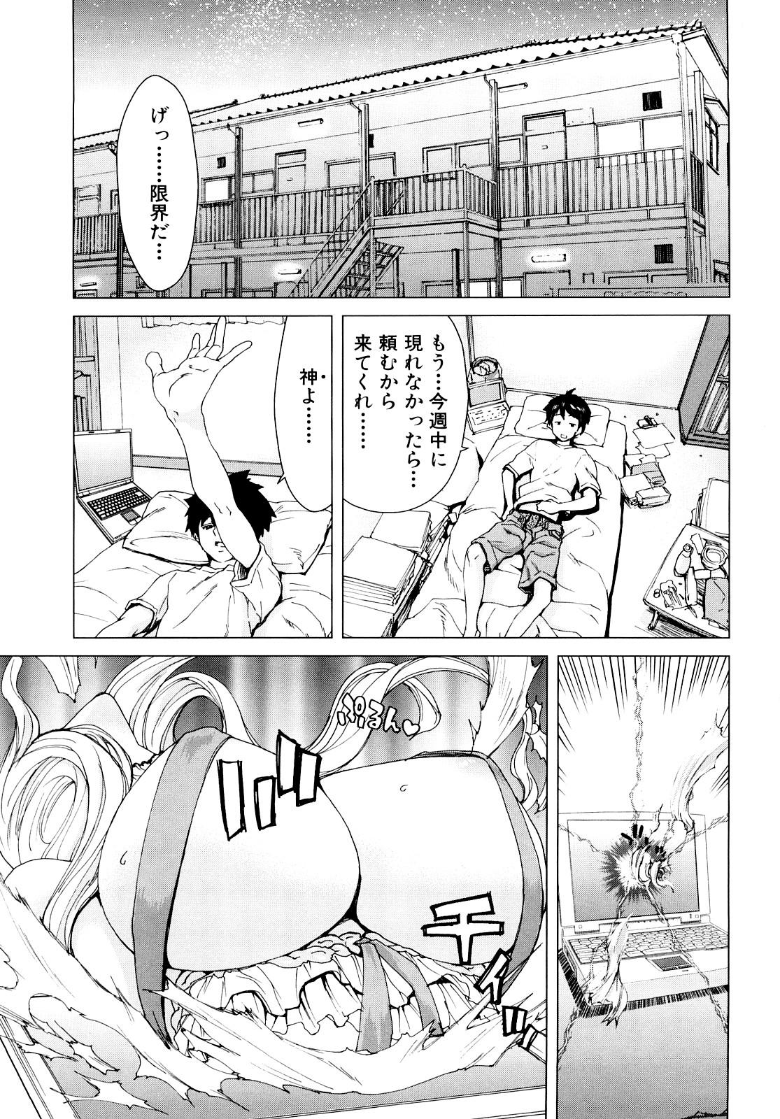 [Hori Hiroaki] Aaan Megami-sama - Oh, Yeah! My Goddess. [Decensored] 6