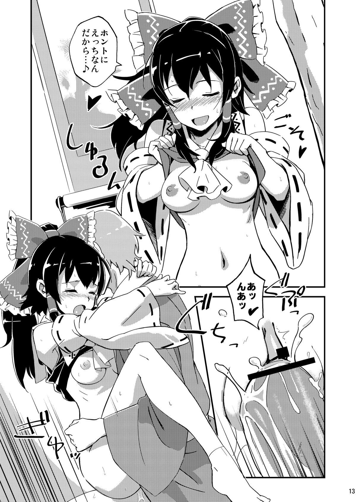 Bisexual Reimu to Sugee Nakayoku Natta. - Touhou project Horny Sluts - Page 12