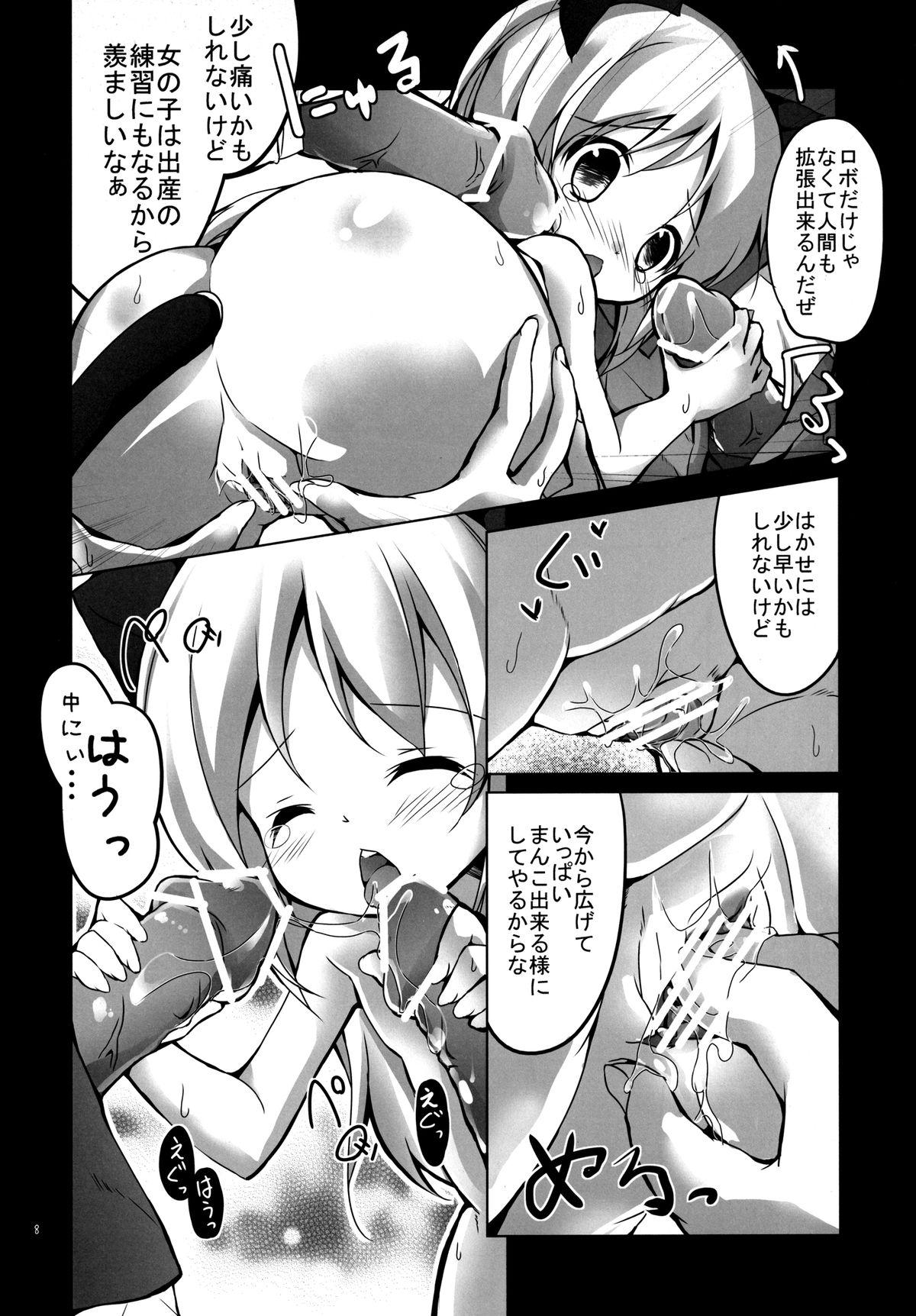 Lesbians Kakuchou - Nichijou Cocks - Page 8