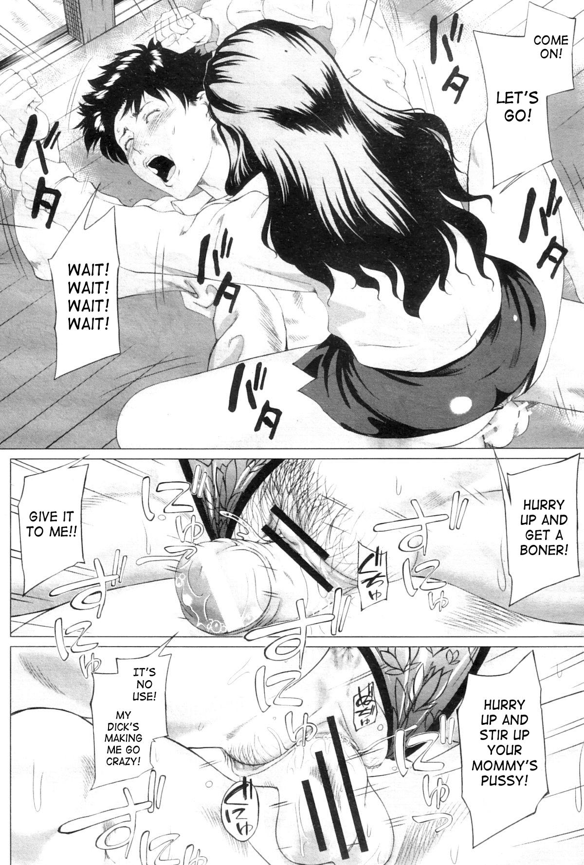 [Qdou Kei] Kaasan no Ijyou na Aijyou ~Seifuku ~ | Mom's Abnormal Affection 2 (COMIC MILF 2012-12 Vol. 10) [English] [SaHa] 27