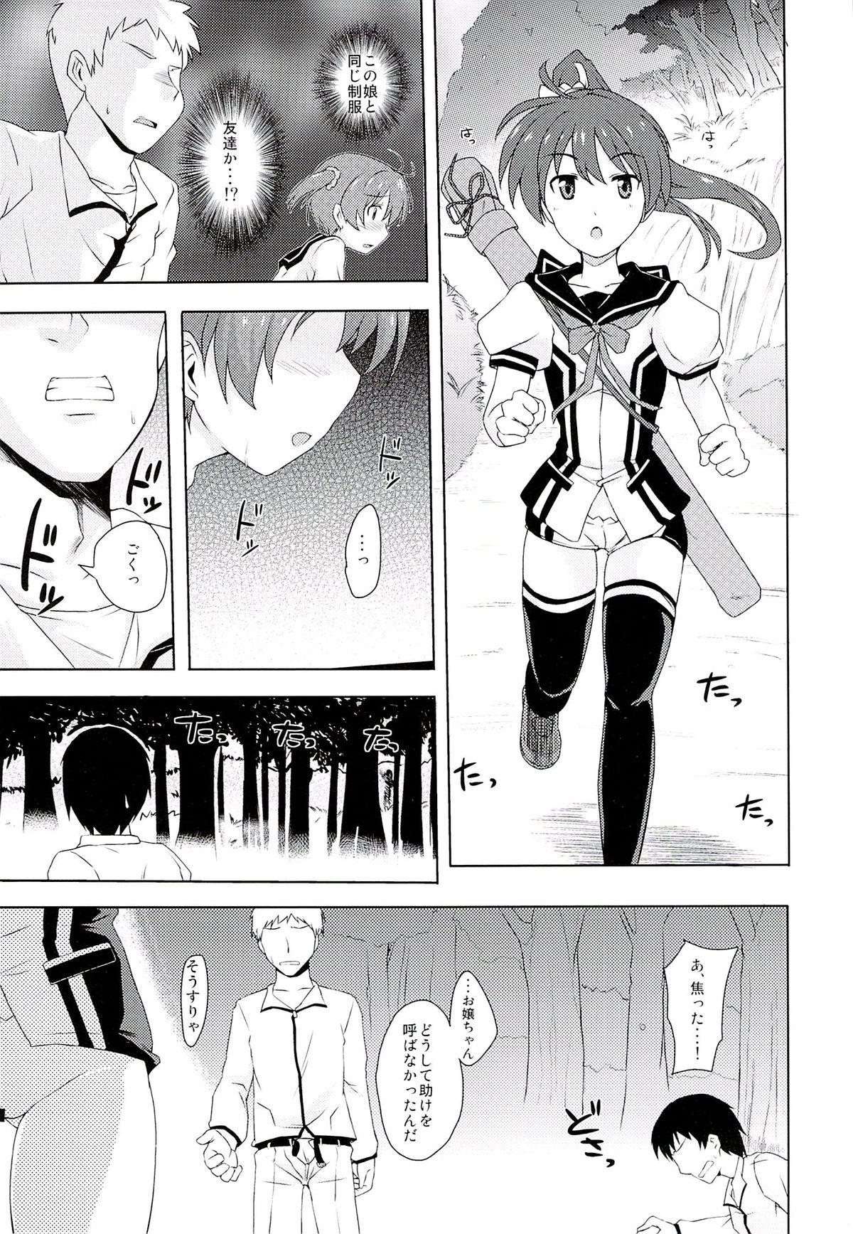 White Muratto Hip Operation - Vividred operation Gay Physicals - Page 10