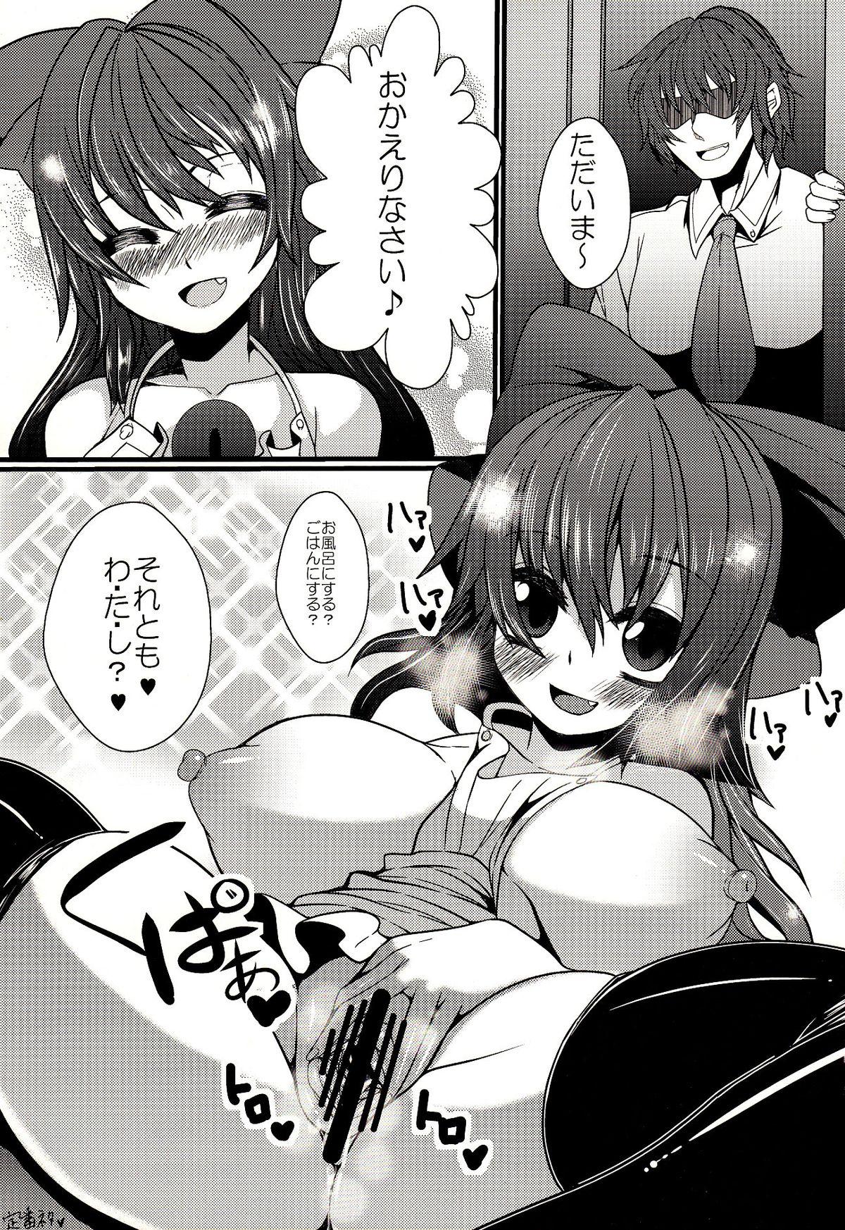 Blackwoman Okuu-chan to Kozukuri Sex Hadaka Apron hen - Touhou project Whore - Page 2