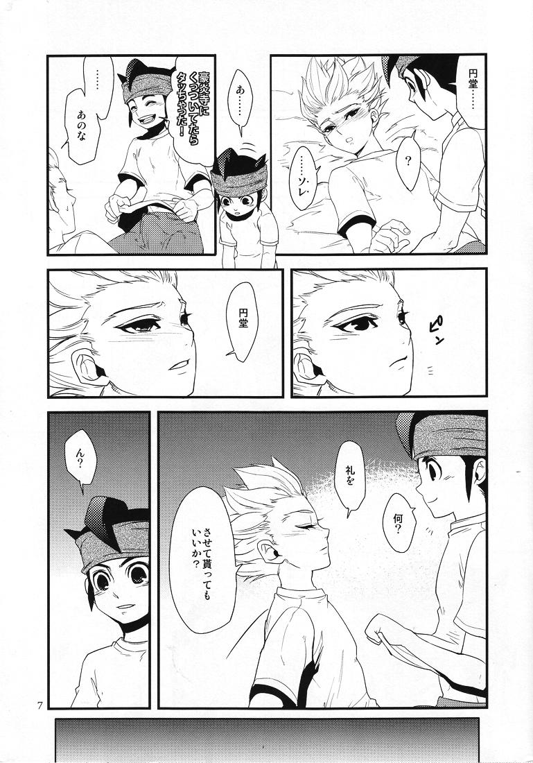 Asians Play Ball Clean - Inazuma eleven Spy - Page 6