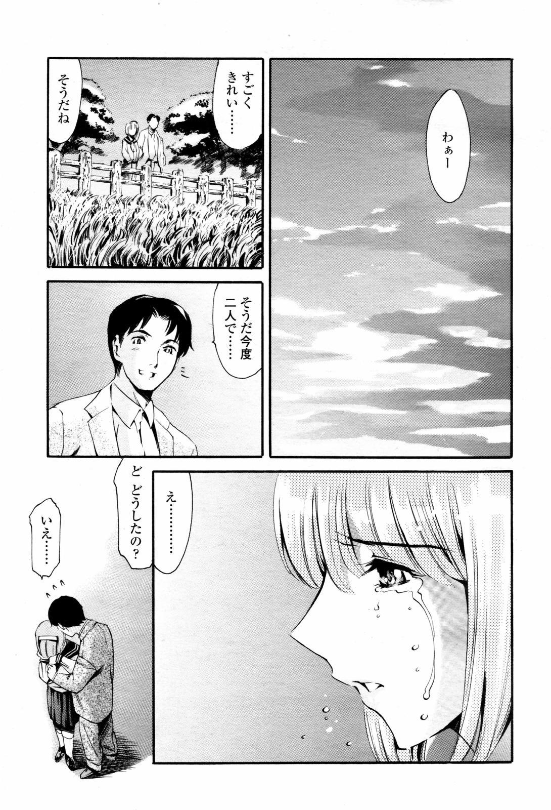 COMIC TENMA 2007-05 54