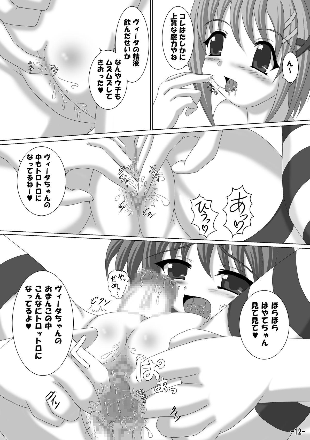 Real Sex Vita mo Oshigoto Ganbaru no! 2 - Mahou shoujo lyrical nanoha Spooning - Page 11
