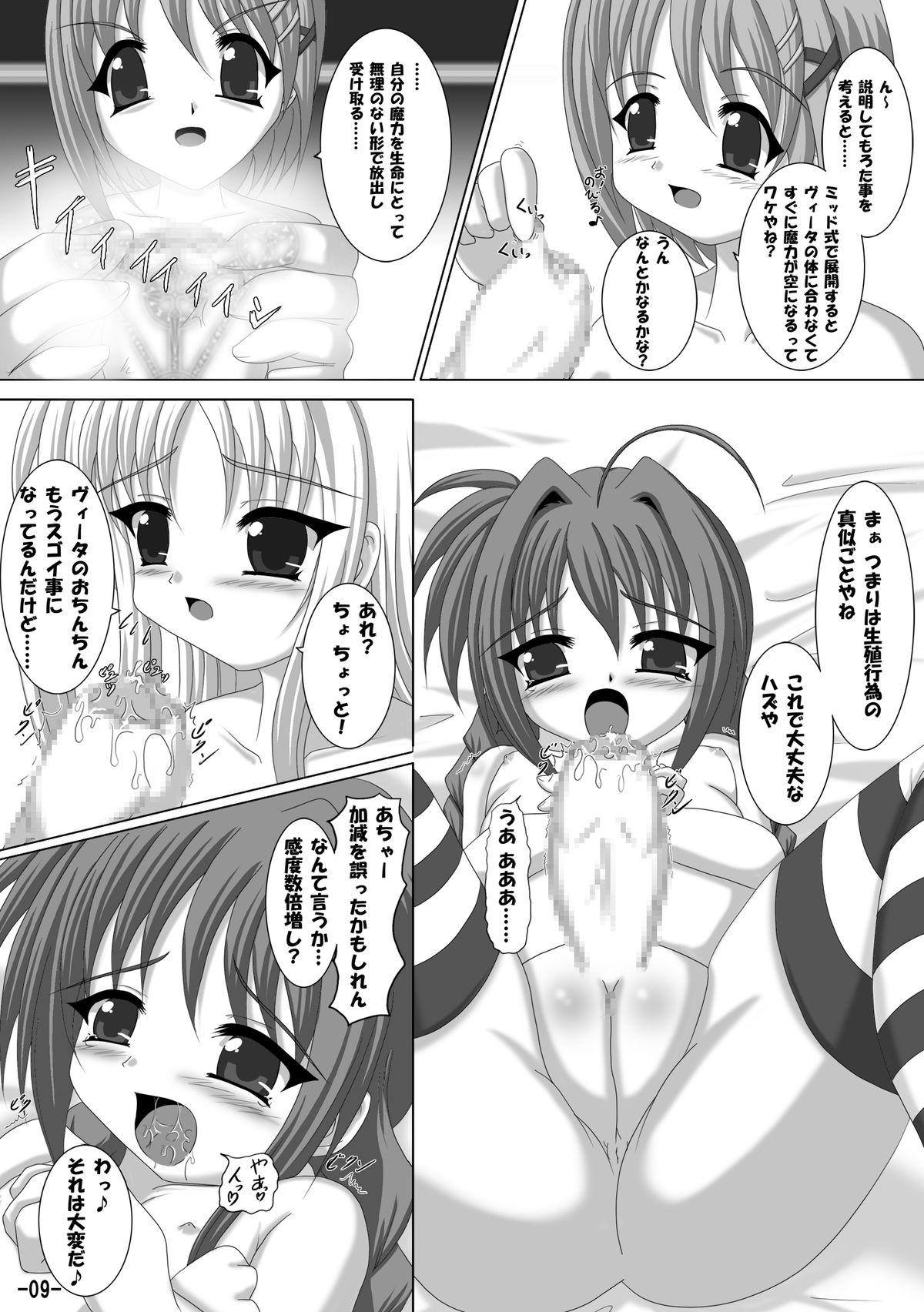 Screaming Vita mo Oshigoto Ganbaru no! 2 - Mahou shoujo lyrical nanoha Gay Orgy - Page 8