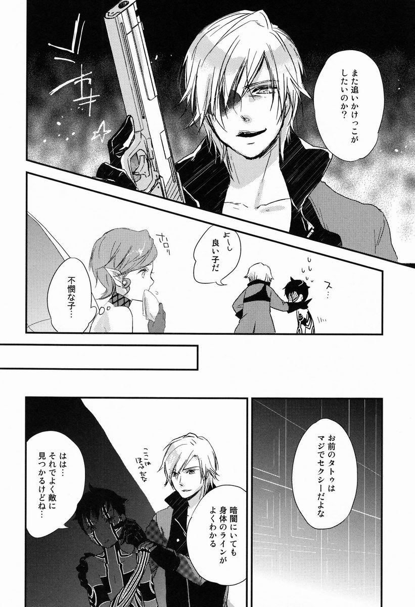 Black 3 Carats no Mahou - Devil may cry Shin megami tensei nocturne Gay Reality - Page 11