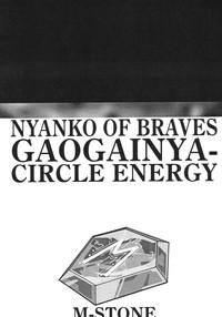 NYANKO OF BRAVES GAOGAINYA 3