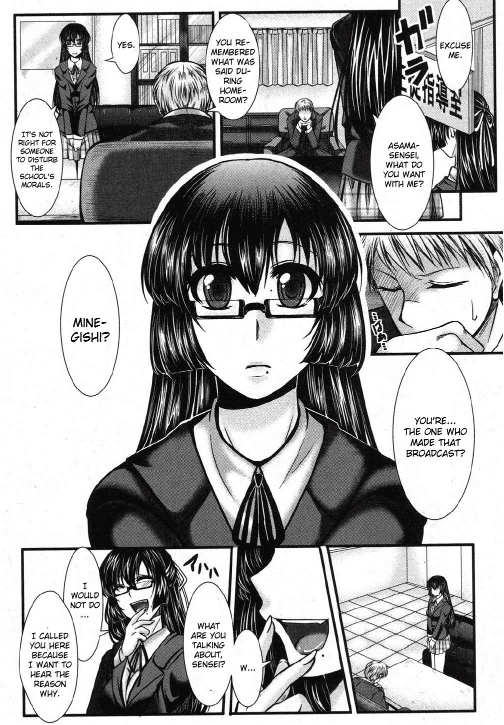 Homemade Kaihou Ganbou Ex Girlfriend - Page 5